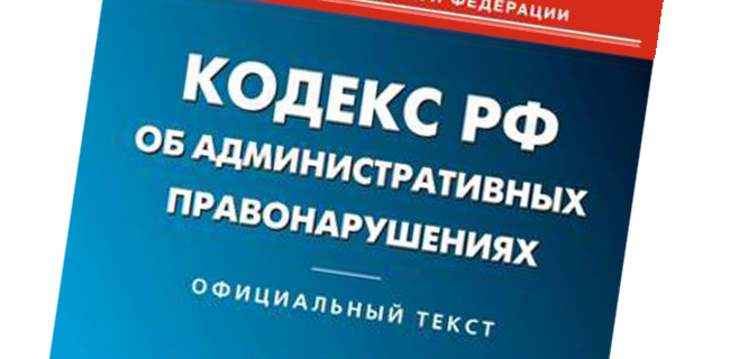 Правительство предлагает увеличить штрафы за участие в несогласованных митингах