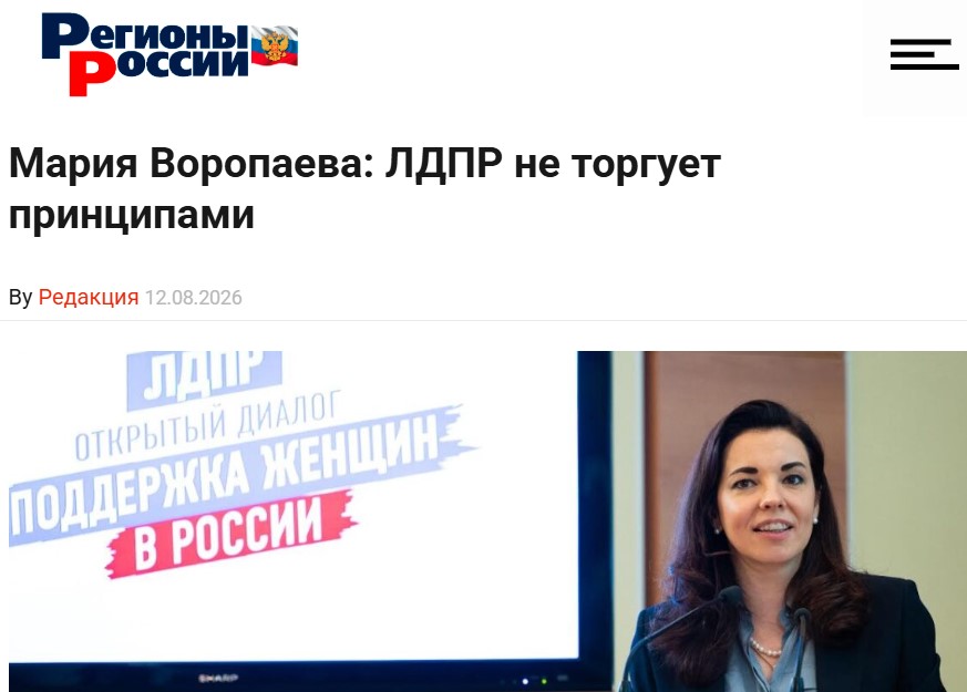 ФОТОФАКТ. Звучит как анекдот