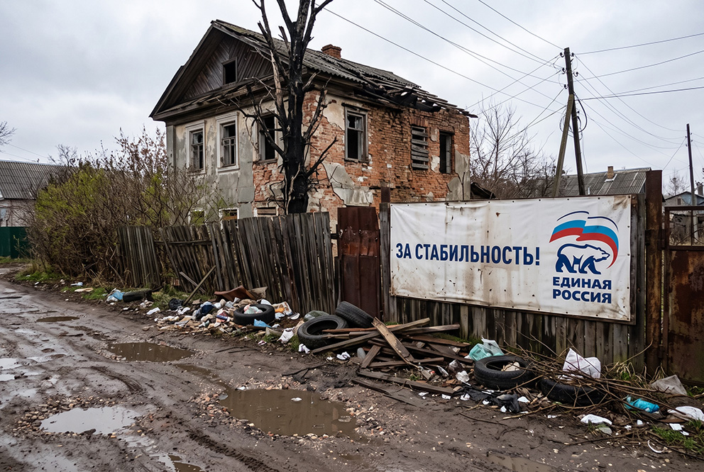Выборы прошли. Дальше — по расписанию