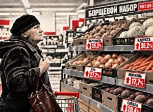 Капитализм познаётся в еде