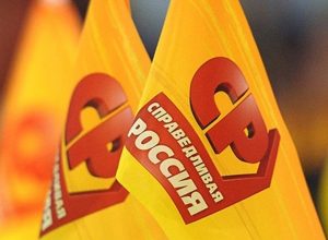Ещё один скандал в «Справедливой России»: кандидата включили в список без её ведома